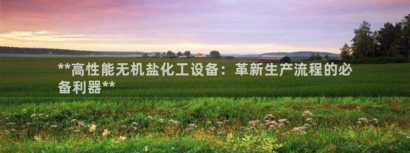 门徒平台登录步骤图