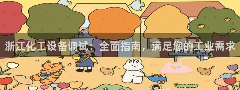 门徒娱乐平台登录地址在哪