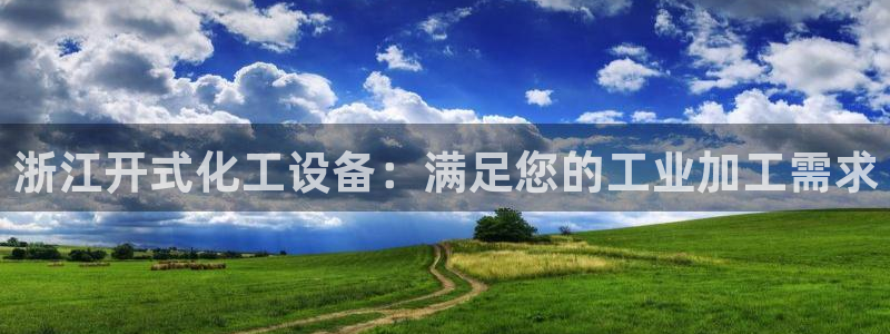 门徒平台商 5O6917 平台