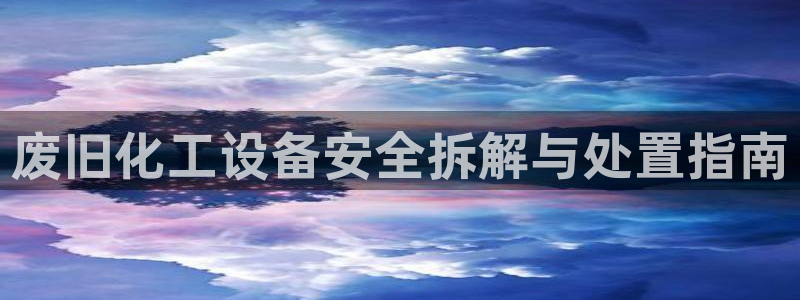 门徒平台注册登陆失败原因
