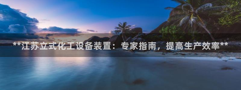 门徒平台开户要求标准