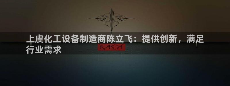 门徒平台开户要求标准