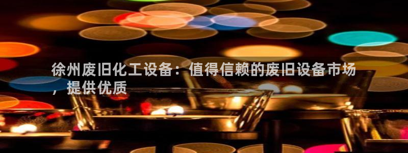门徒娱乐创始人简介是谁