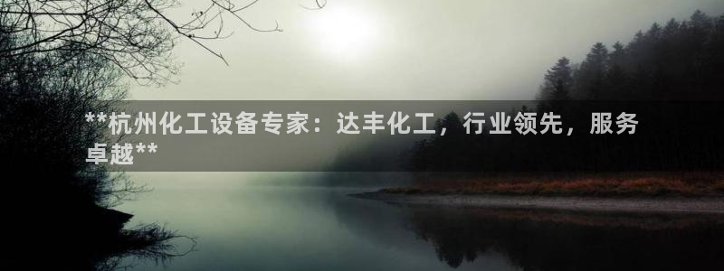 门徒平台登录注册流程