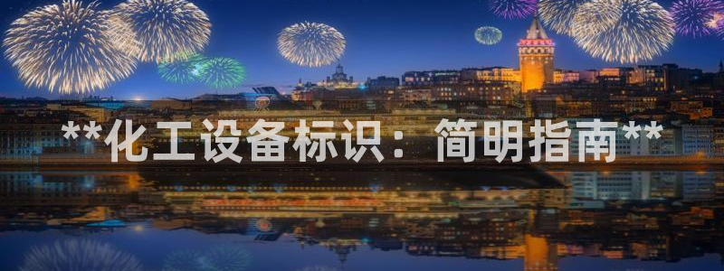 门徒平台虎 411O31 门徒