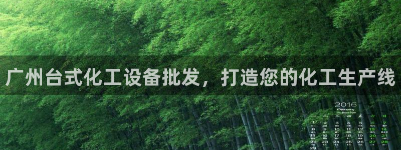 门徒平台布7O777