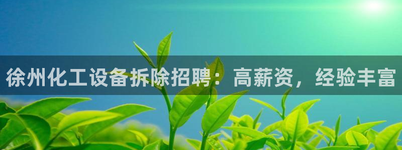 门徒平台注册中心在哪