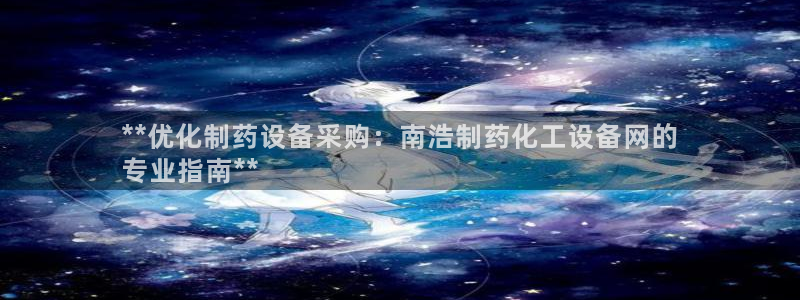 门徒平台官网首页下载