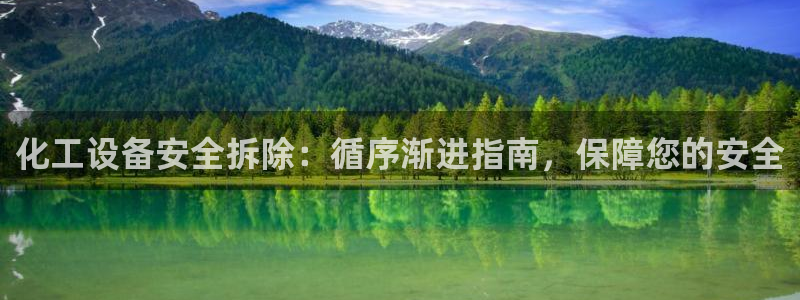 门徒平台布7O777