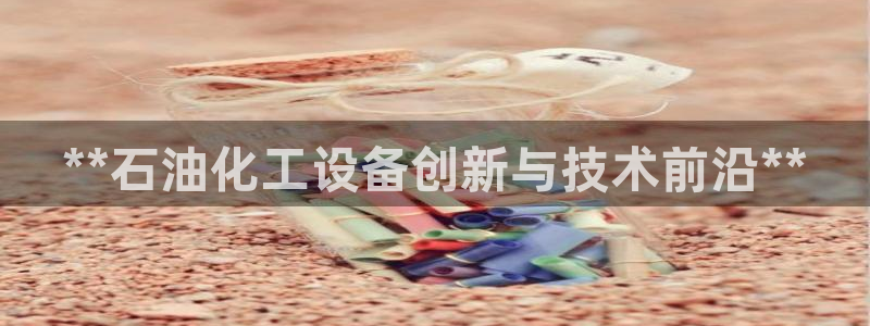 门徒平台登录注册失败