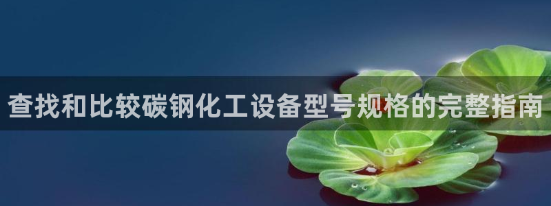 门徒平台