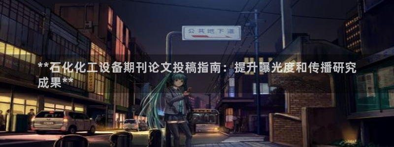 门徒平台怎么样