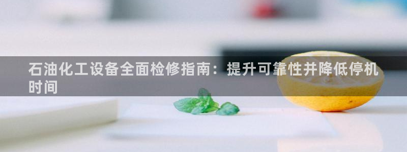 门徒平台集团官网下载