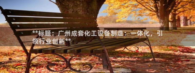 门徒娱乐app代理加盟怎么样