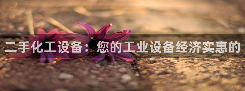 门徒平台集团官网下载安装