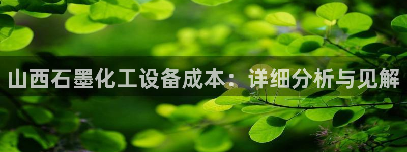 门徒平台设7O777