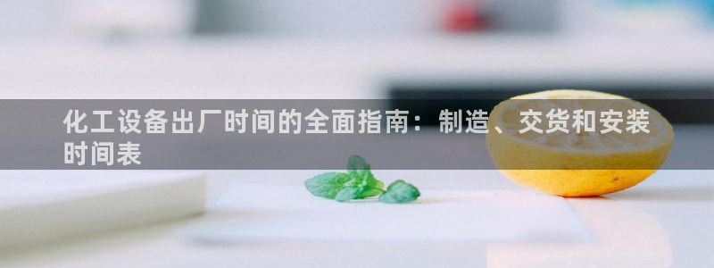门徒平台注册登录站