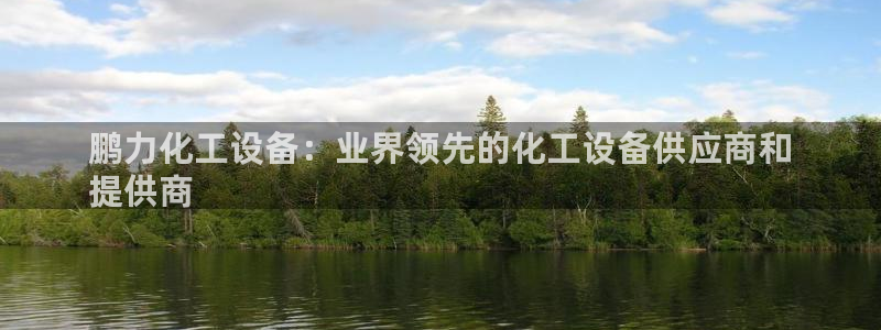 门徒平台开户