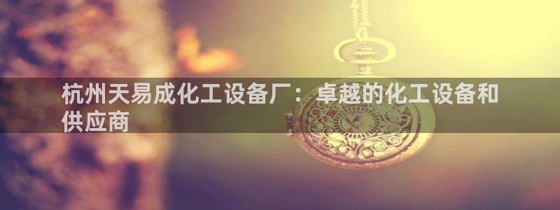 门徒平台官网首页
