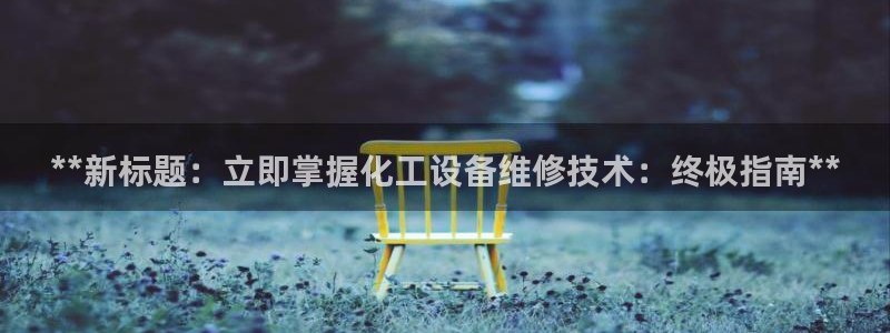 门徒平台注册官网入口
