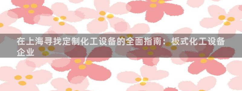 门徒娱乐29i娱乐判官333oo
