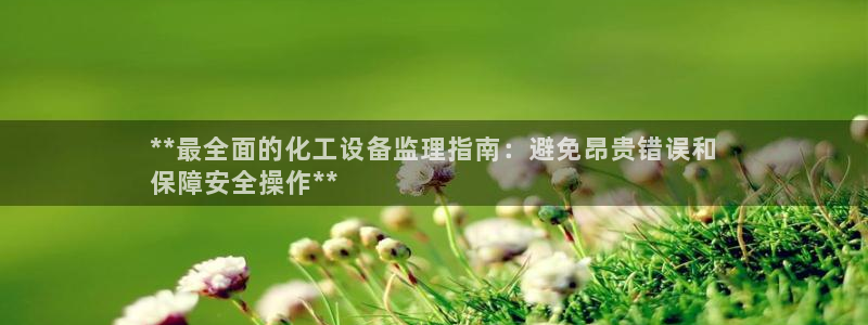 门徒平台开户要求标准