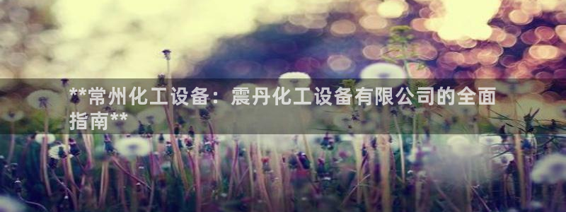门徒娱乐有没有工资