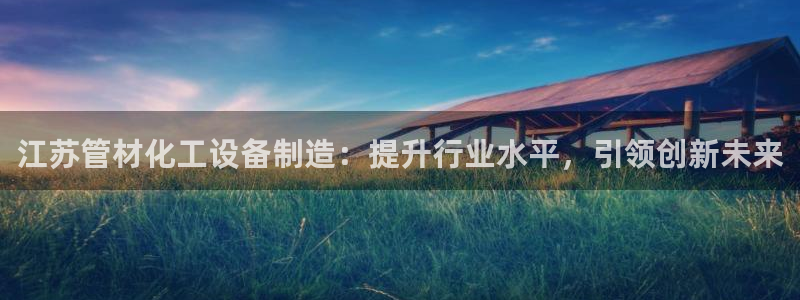 门徒娱乐平台登录入口