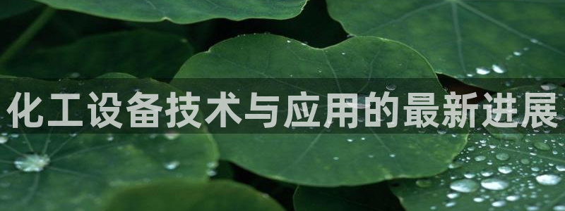 门徒娱乐充值能正常提现吗