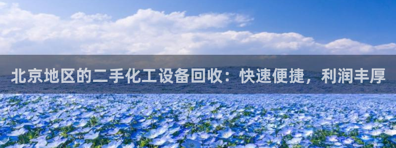 门徒娱乐带你赚钱套路是真的吗