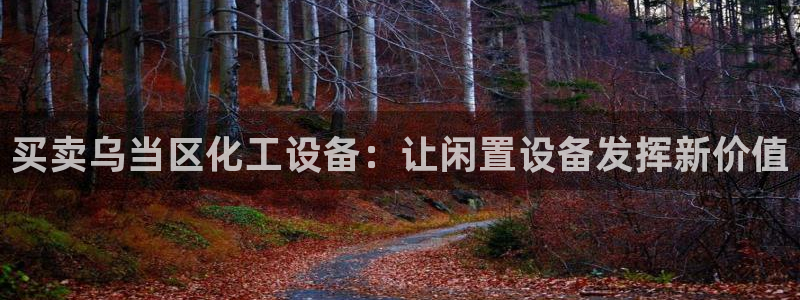门徒平台注册登陆失败怎么办