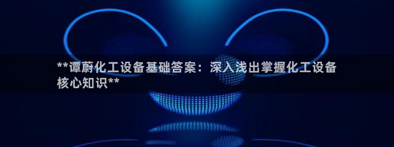 门徒平台注册中心电话
