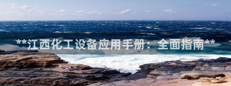 门徒平台例7O777