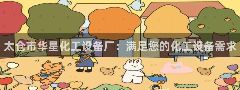 门徒平台登录步骤是什么