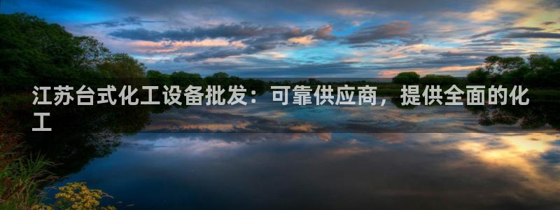 门徒平台开户流程图