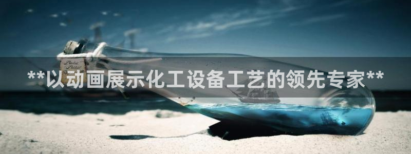 门徒平台马 411O31 门徒