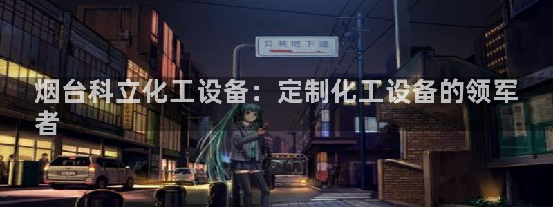 门徒平台注册登录站