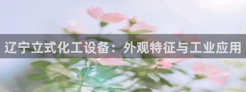 门徒平台入.门徒平台.怎么样.长久.中国