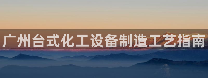 门徒娱乐游戏平台