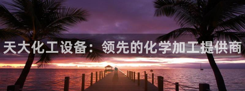 门徒平台测速网址是什么