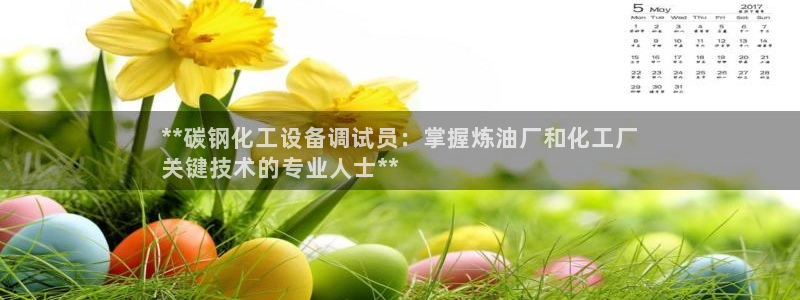门徒平台开户要求标准