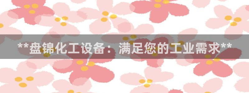 门徒娱乐注册登录地址怎么填
