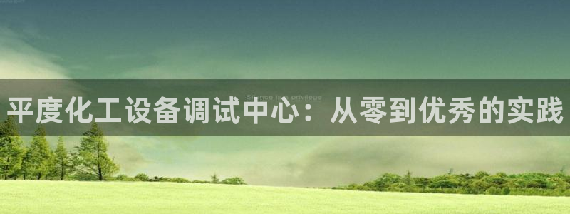 门徒平台云 411o31 门徒